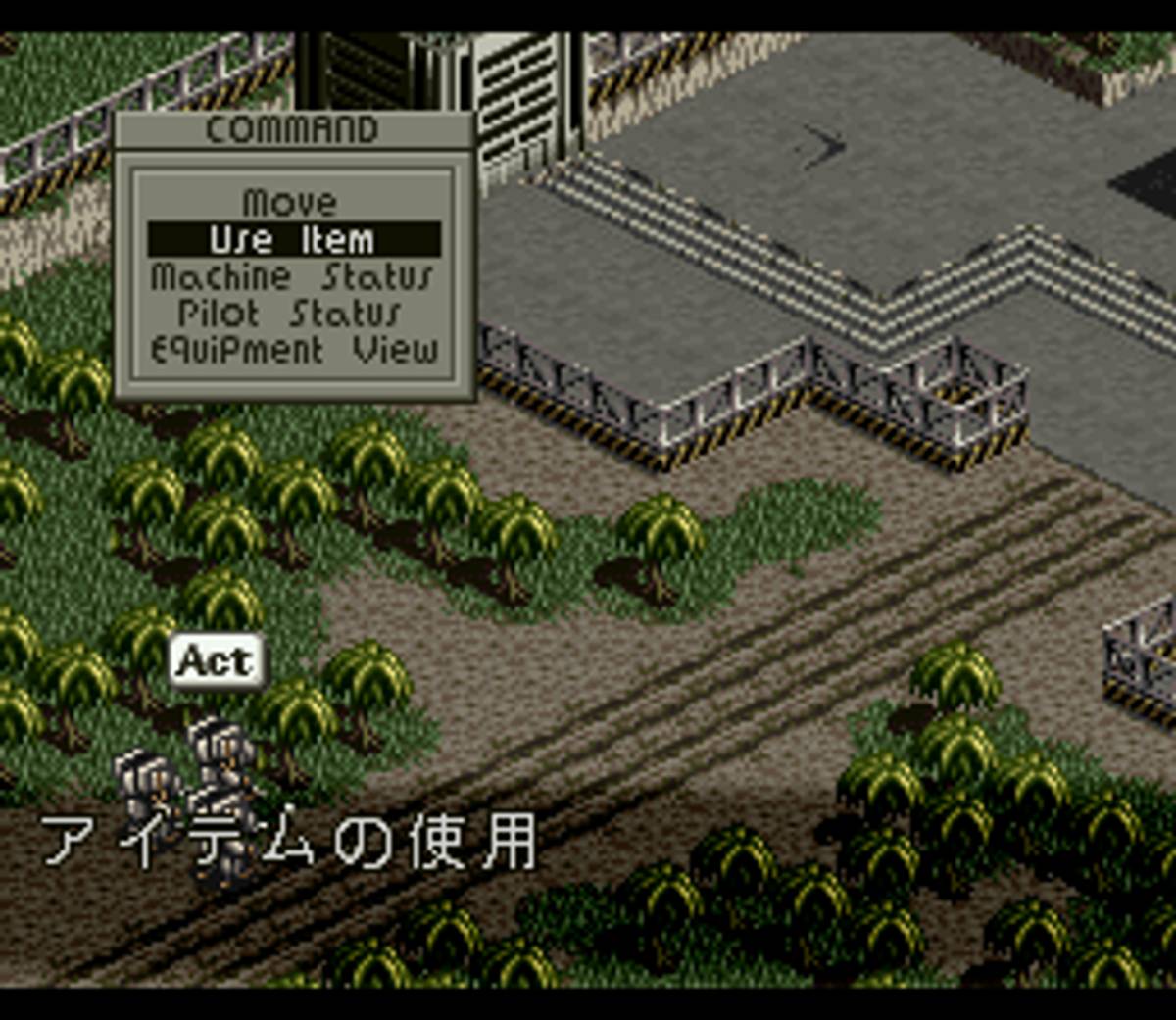 Front Mission ROM - SNES screenshot 7