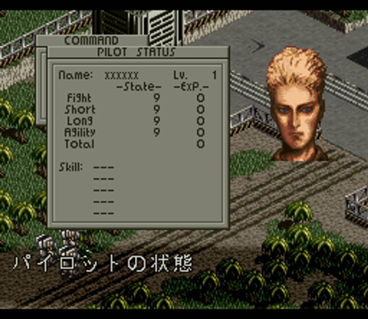 Front Mission ROM - SNES screenshot 8