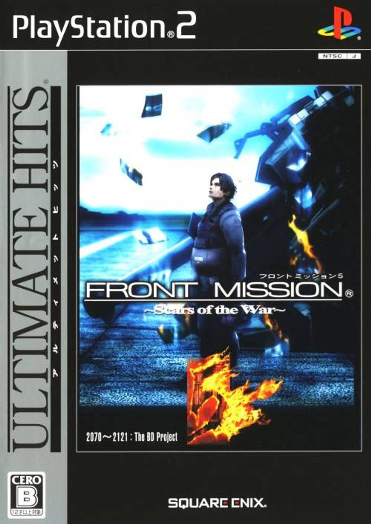Download Torrent Front Mission 5: Scars of the War ISO – PS2