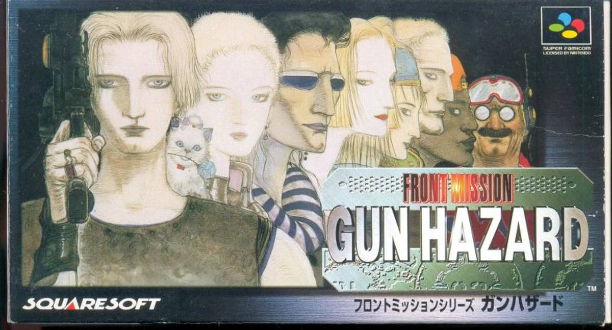 Download Torrent Front Mission: Gun Hazard ROM – SNES
