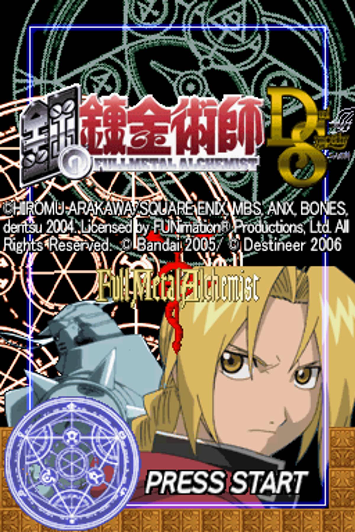 Fullmetal Alchemist: Dual Sympathy ROM - NDS screenshot 1