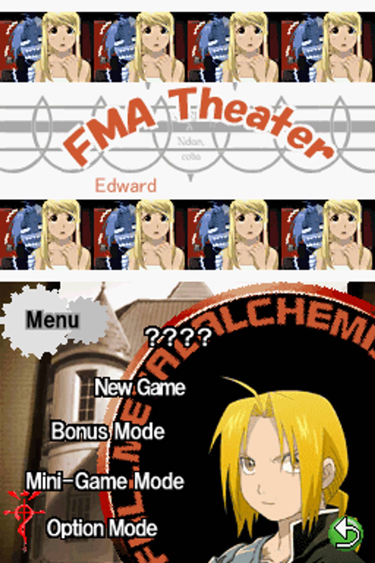 Fullmetal Alchemist: Dual Sympathy ROM - NDS screenshot 2