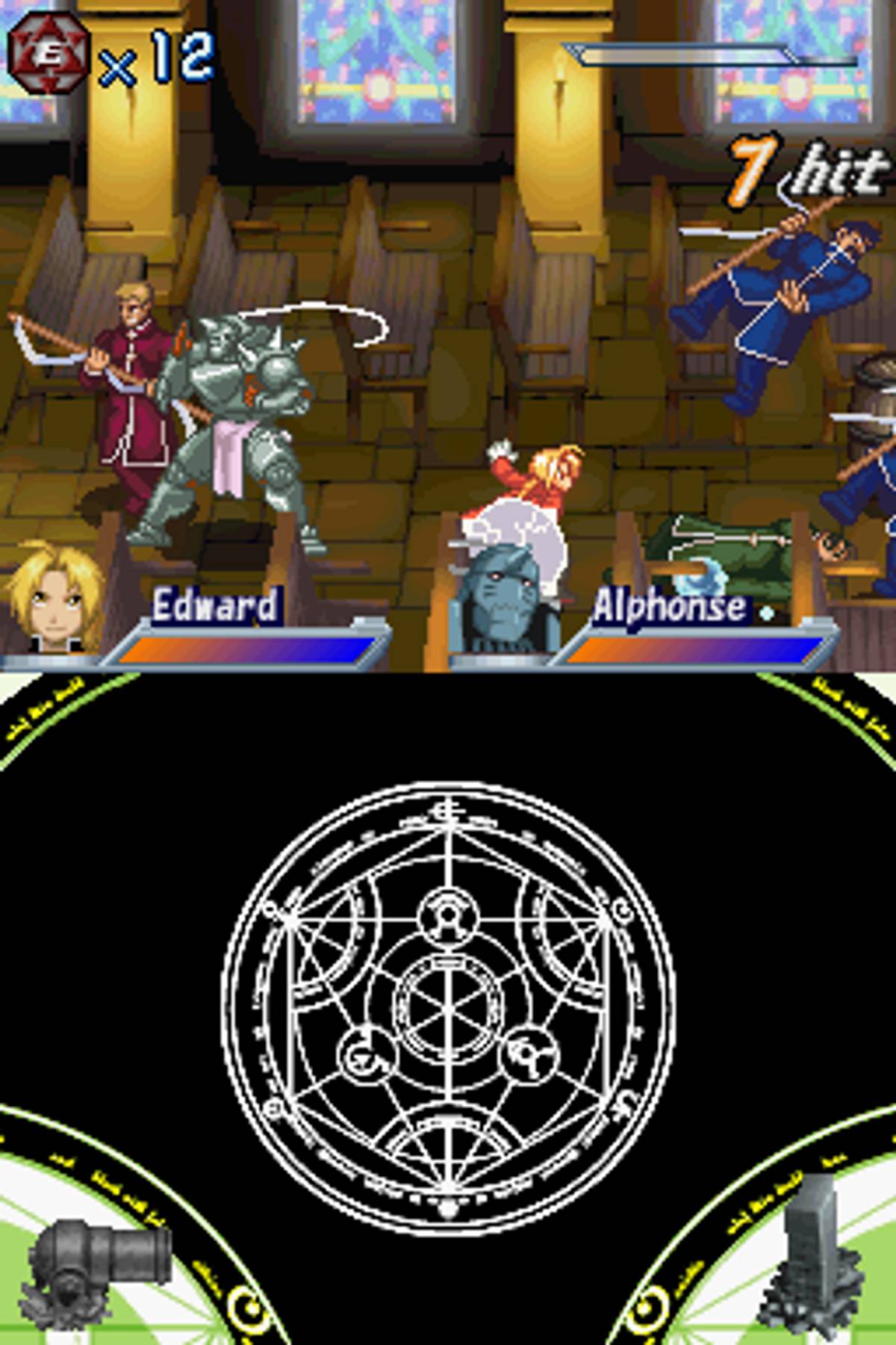 Fullmetal Alchemist: Dual Sympathy ROM - NDS screenshot 9