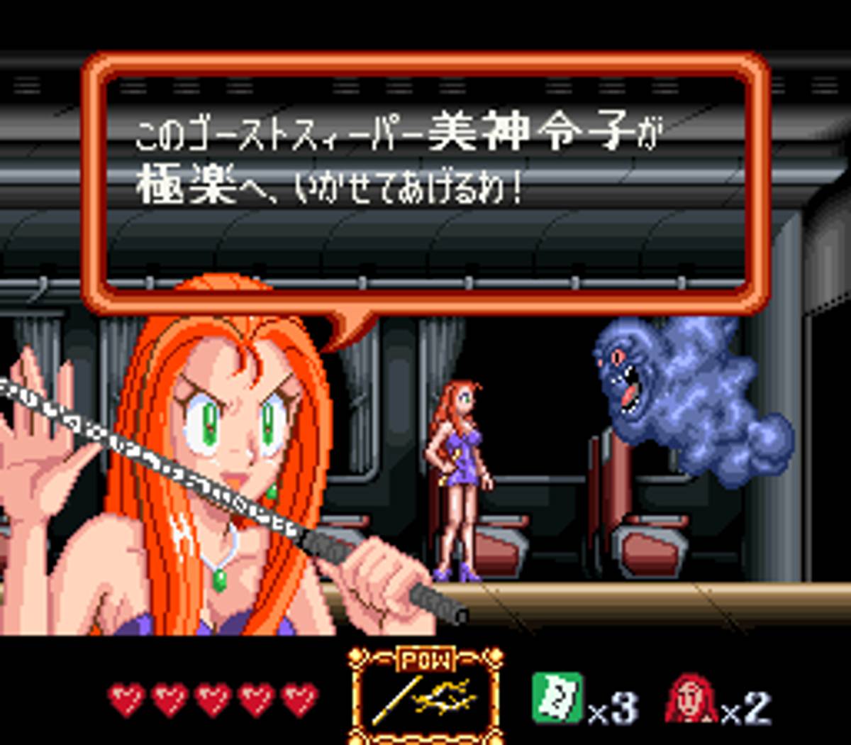 GS Mikami: Joreishi wa Nice Body ROM - SNES screenshot 10