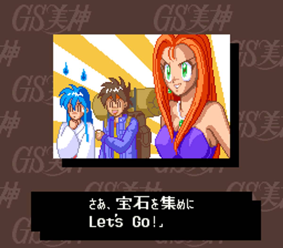 GS Mikami: Joreishi wa Nice Body ROM - SNES screenshot 3