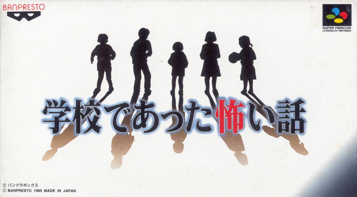 Download Torrent Gakkou de atta Kowai Hanashi ROM – SNES