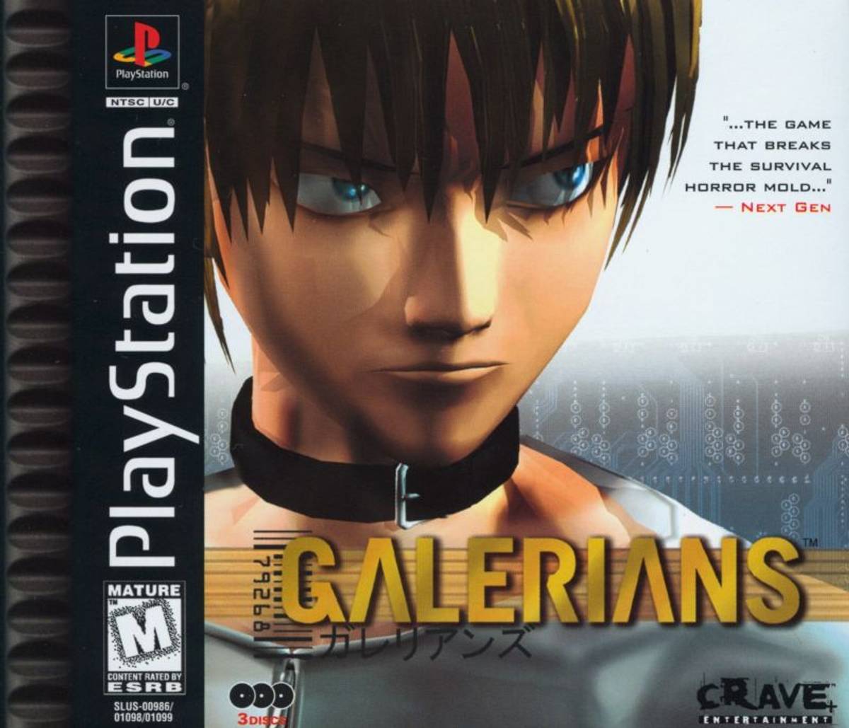 Download Torrent Galerians ISO – PS1