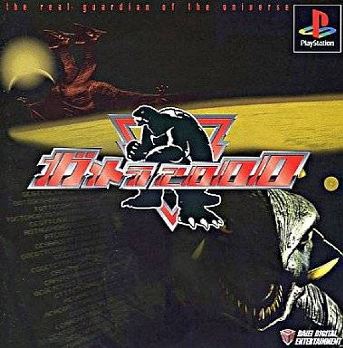 Download Torrent Gamera 2000 ISO – PS1