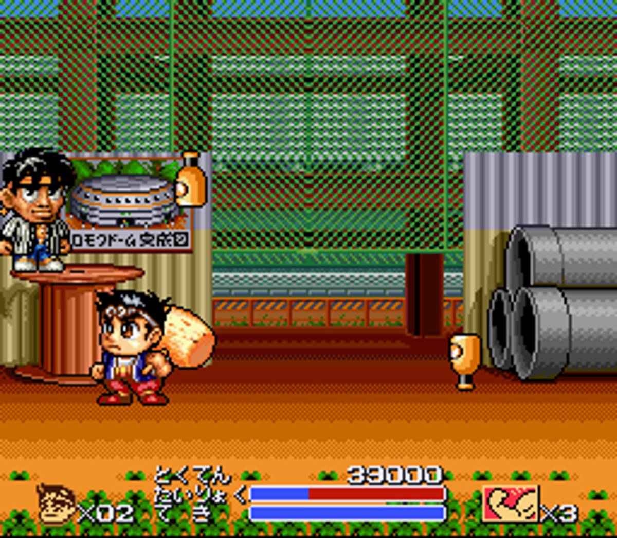 Ganbare Daiku no Gensan ROM - SNES screenshot 10