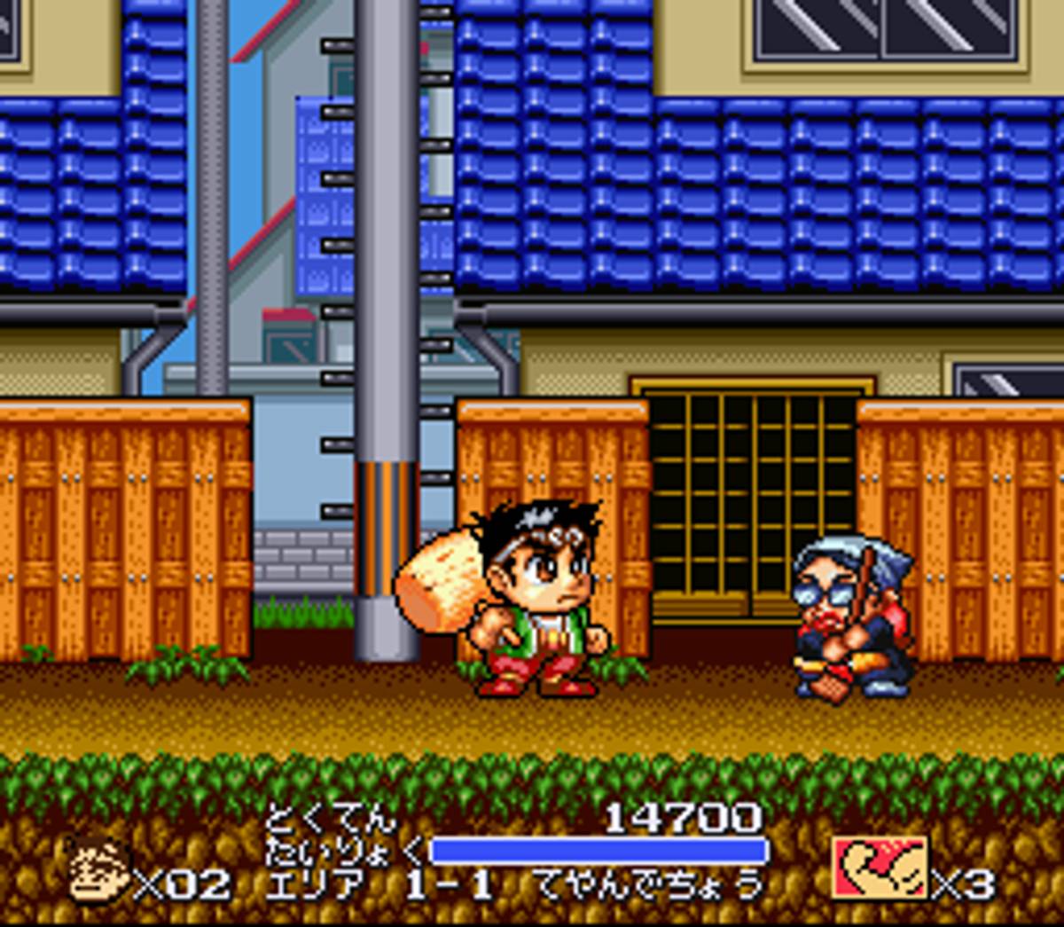 Ganbare Daiku no Gensan ROM - SNES screenshot 6