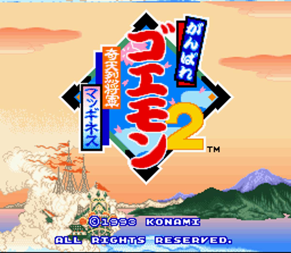 Ganbare Goemon 2: Kiteretsu Shogun Magginesu ROM - SNES screenshot 1