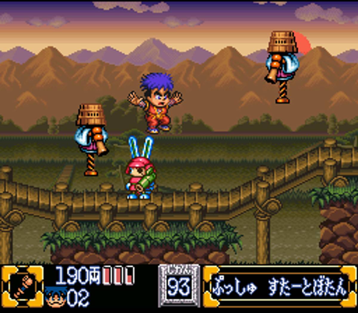 Ganbare Goemon 2: Kiteretsu Shogun Magginesu ROM - SNES screenshot 10