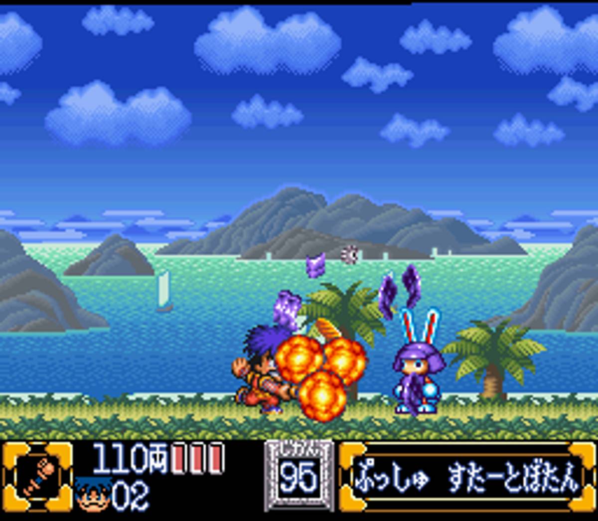 Ganbare Goemon 2: Kiteretsu Shogun Magginesu ROM - SNES screenshot 2