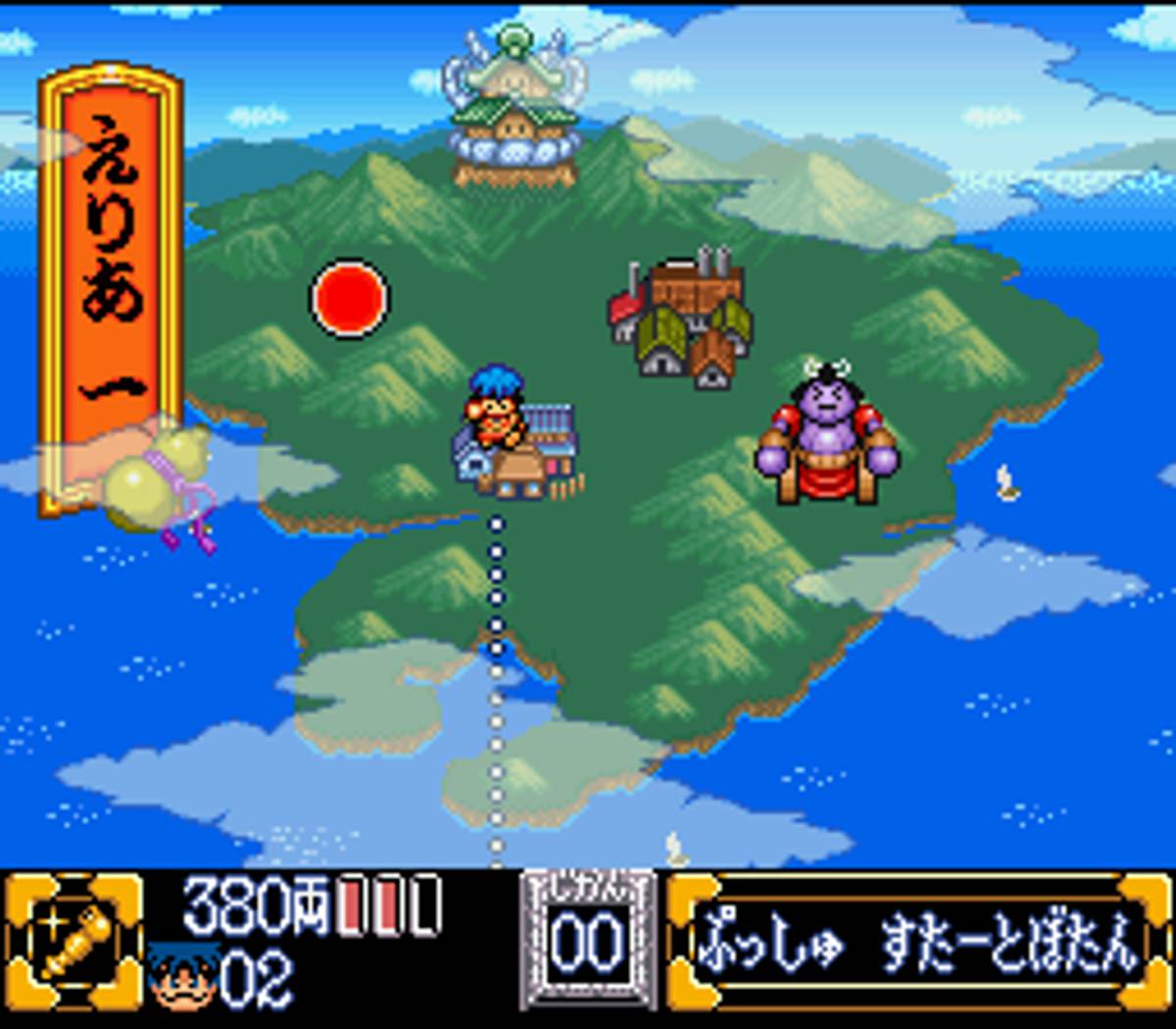 Ganbare Goemon 2: Kiteretsu Shogun Magginesu ROM - SNES screenshot 6