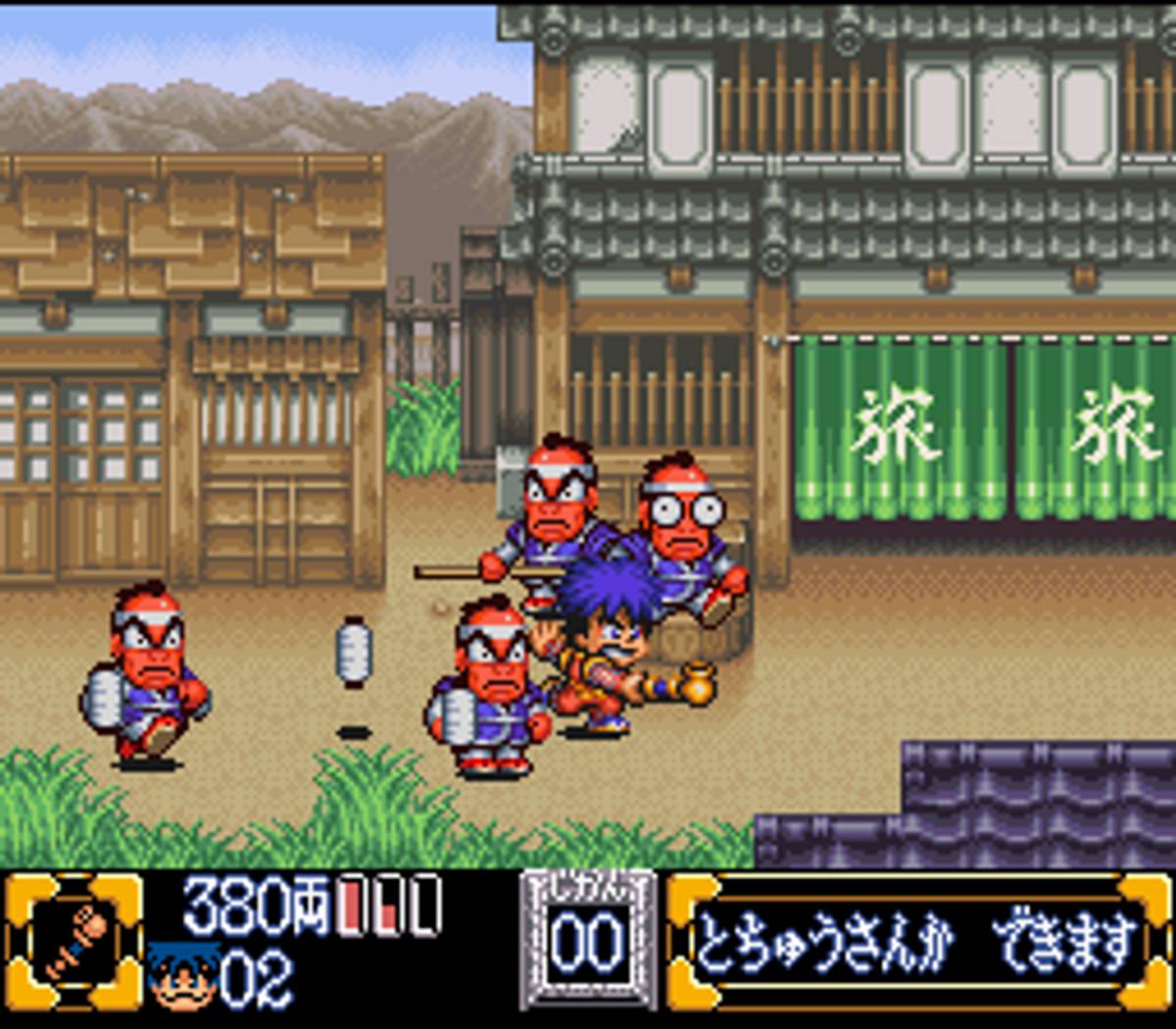 Ganbare Goemon 2: Kiteretsu Shogun Magginesu ROM - SNES screenshot 9