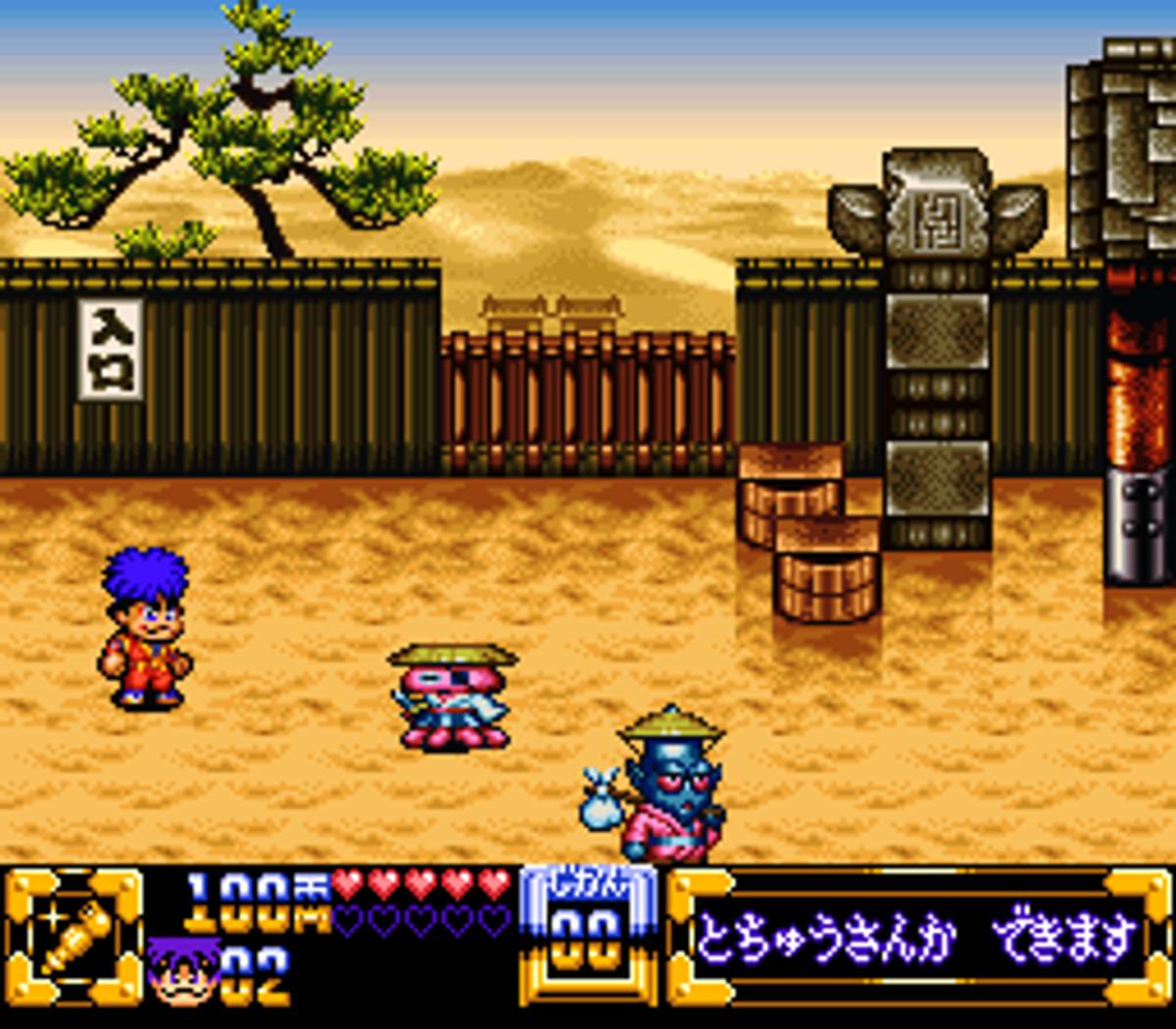 Ganbare Goemon Kirakira Dōchū: Boku ga Dancer ni Natta Wake ROM - SNES screenshot 4