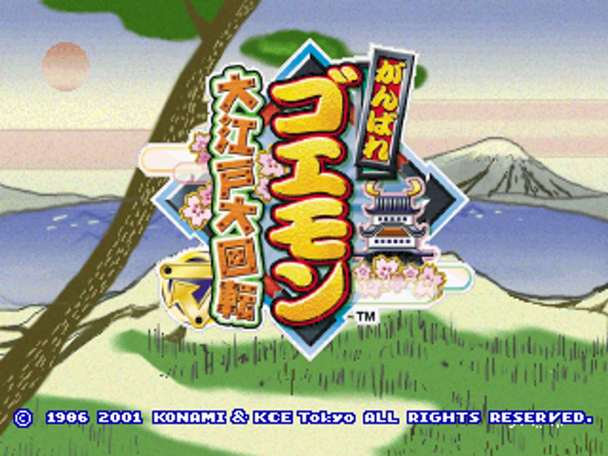 Ganbare Goemon: Ōedo Daikaiten ISO - PS1 screenshot 1