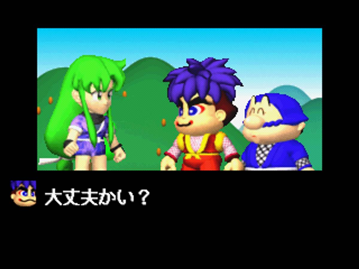 Ganbare Goemon: Ōedo Daikaiten ISO - PS1 screenshot 3