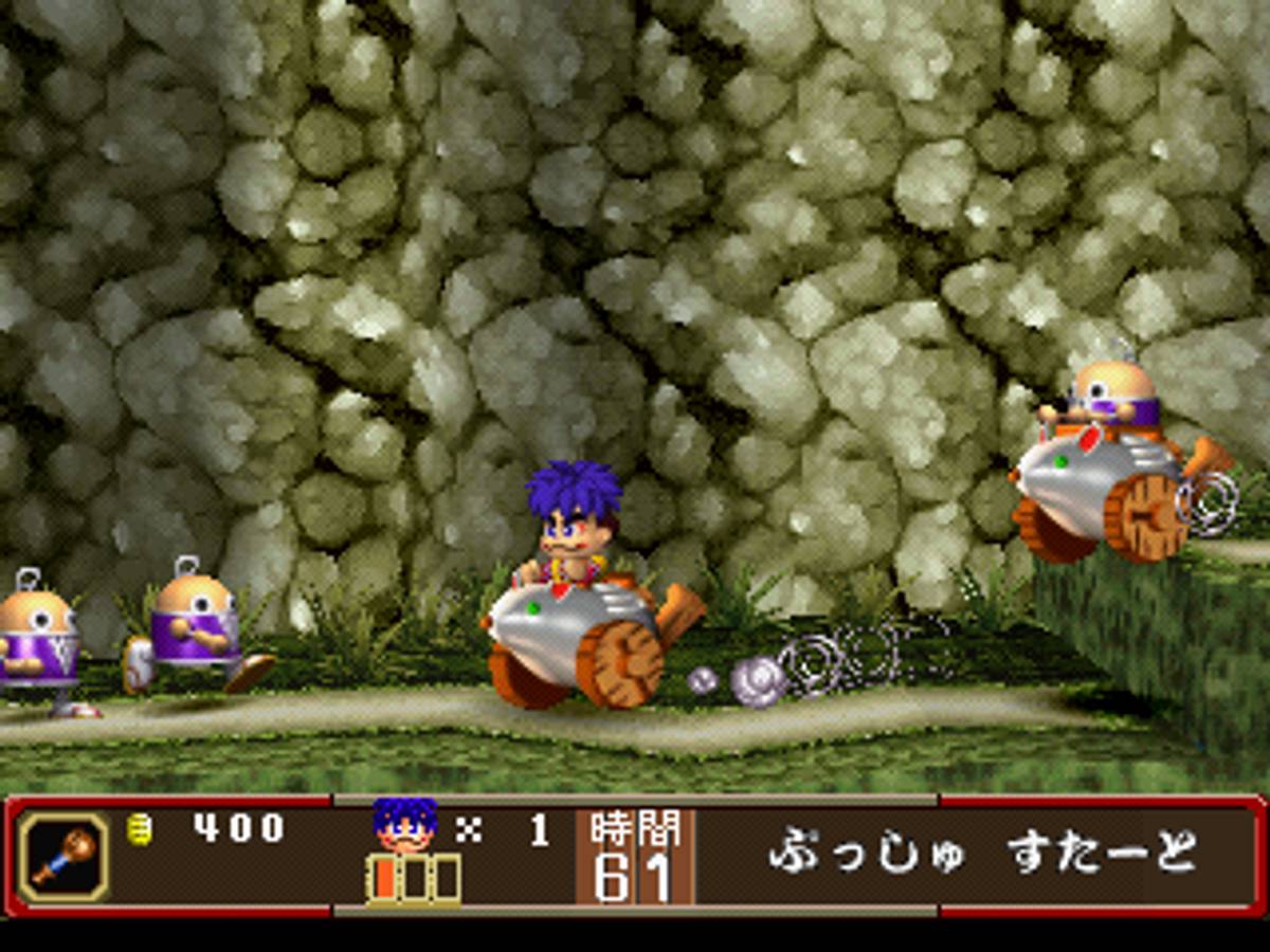 Ganbare Goemon: Ōedo Daikaiten ISO - PS1 screenshot 5
