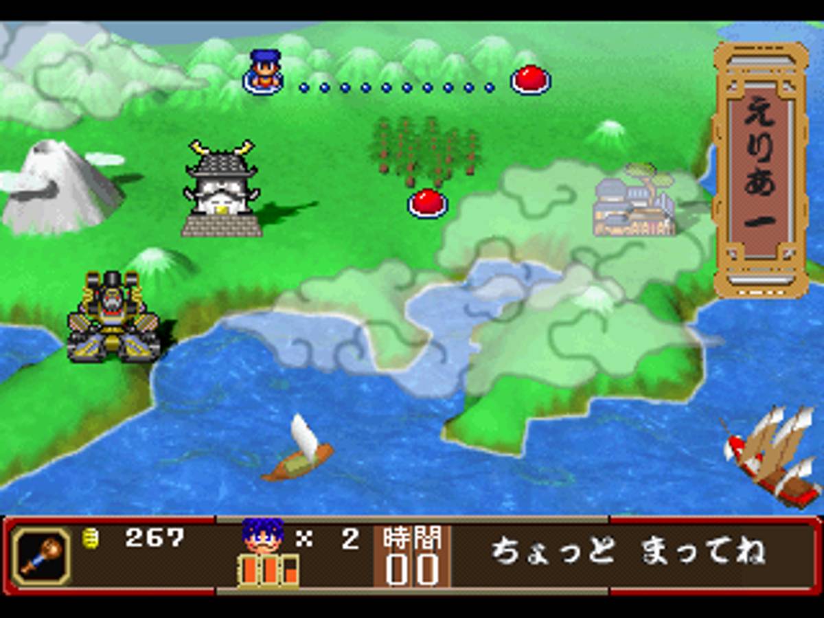 Ganbare Goemon: Ōedo Daikaiten ISO - PS1 screenshot 6