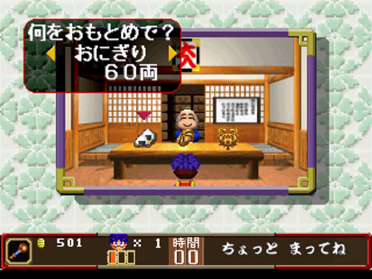 Ganbare Goemon: Ōedo Daikaiten ISO - PS1 screenshot 7