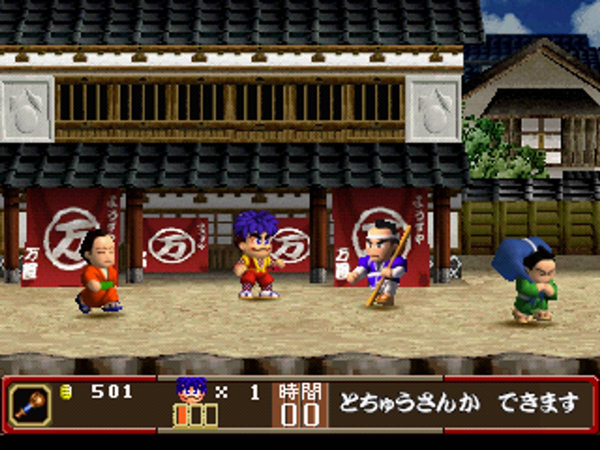 Ganbare Goemon: Ōedo Daikaiten ISO - PS1 screenshot 8