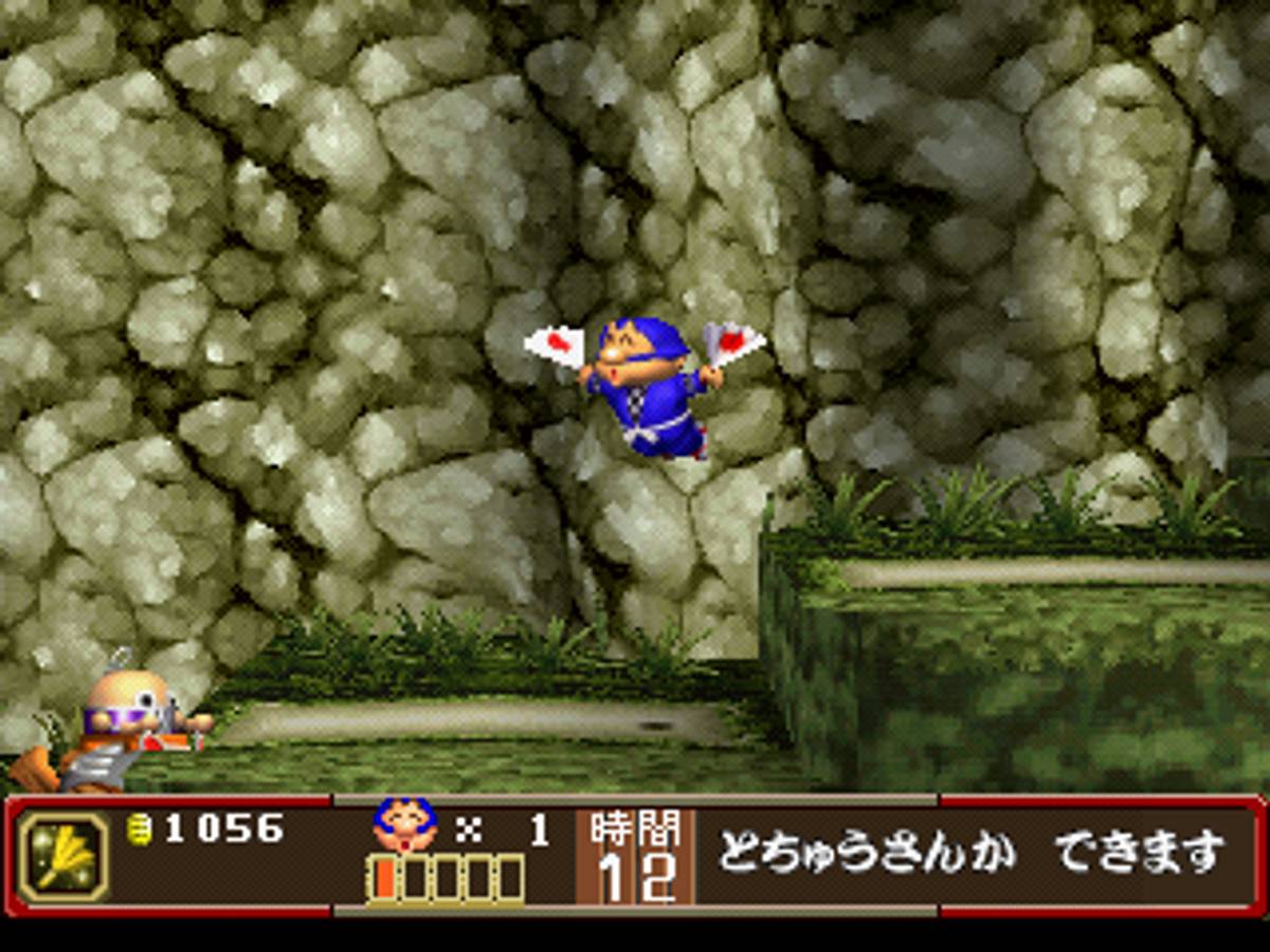 Ganbare Goemon: Ōedo Daikaiten ISO - PS1 screenshot 9
