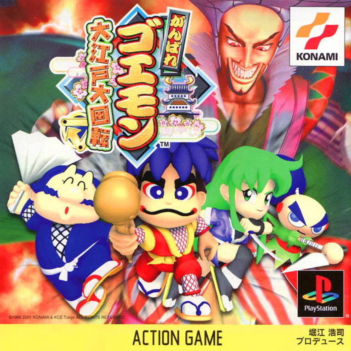Download Torrent Ganbare Goemon: Ōedo Daikaiten ISO – PS1
