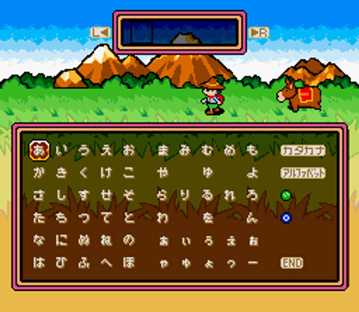 Ganpuru: Gunman's Proof ROM - SNES screenshot 4
