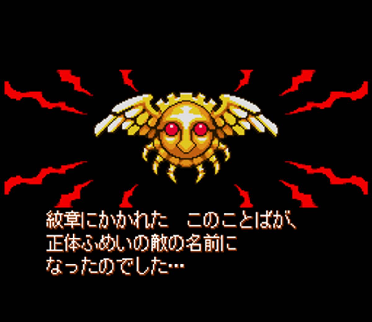 Ganpuru: Gunman's Proof ROM - SNES screenshot 5