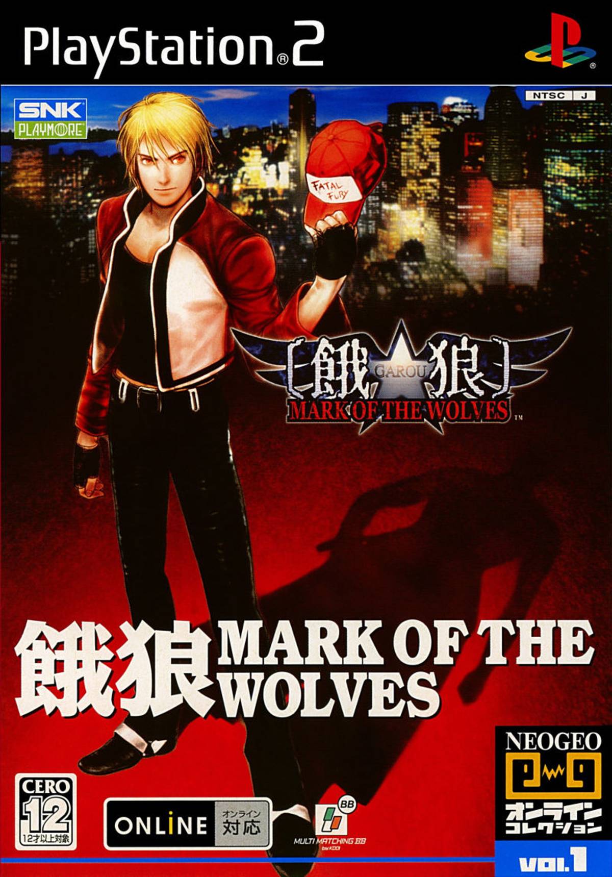 Download Torrent Garou: Mark of the Wolves ISO – PS2