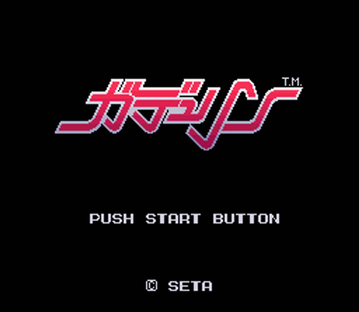 Gdleen ROM - SNES screenshot 1