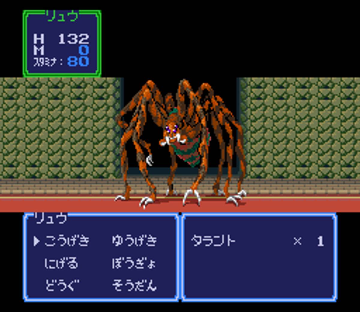 Gdleen ROM - SNES screenshot 10