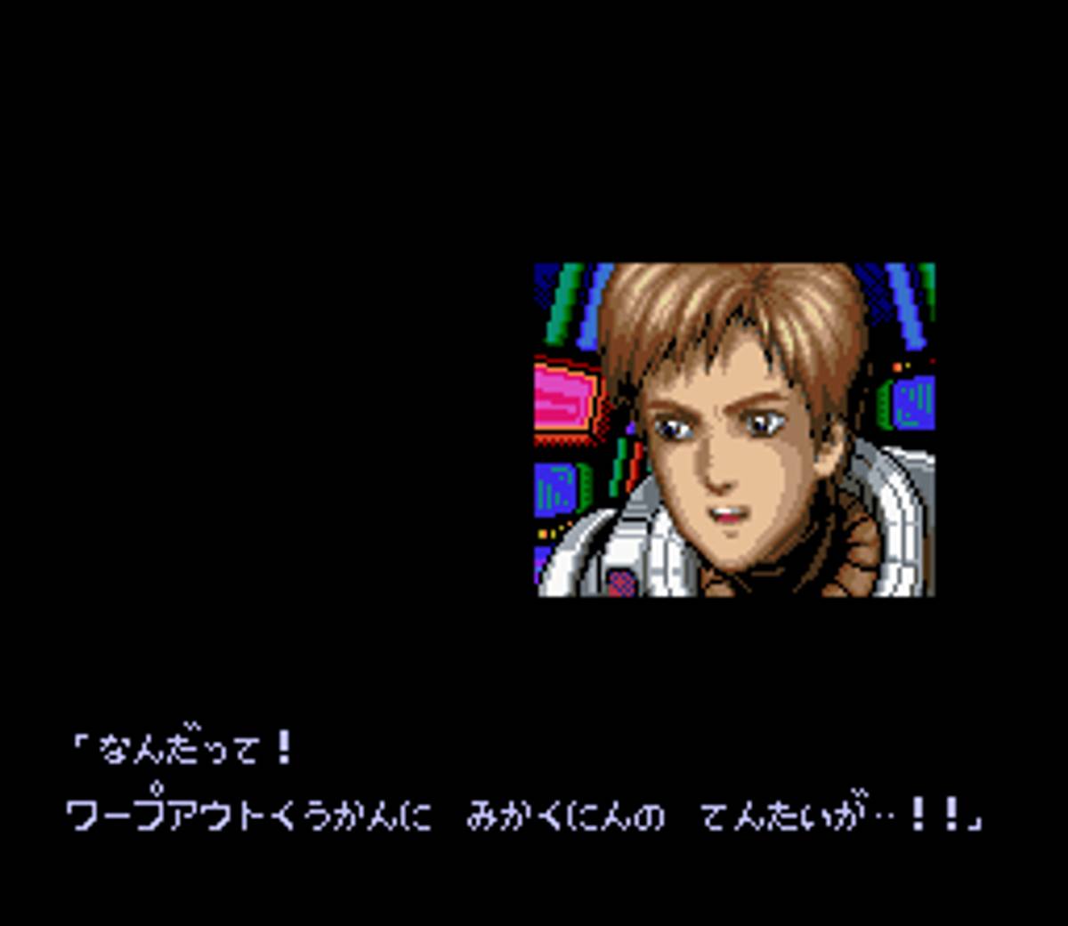 Gdleen ROM - SNES screenshot 2