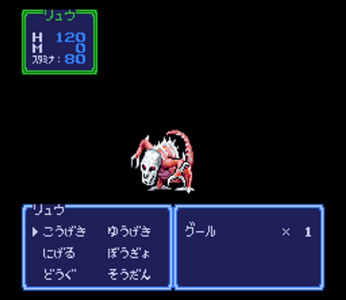 Gdleen ROM - SNES screenshot 5