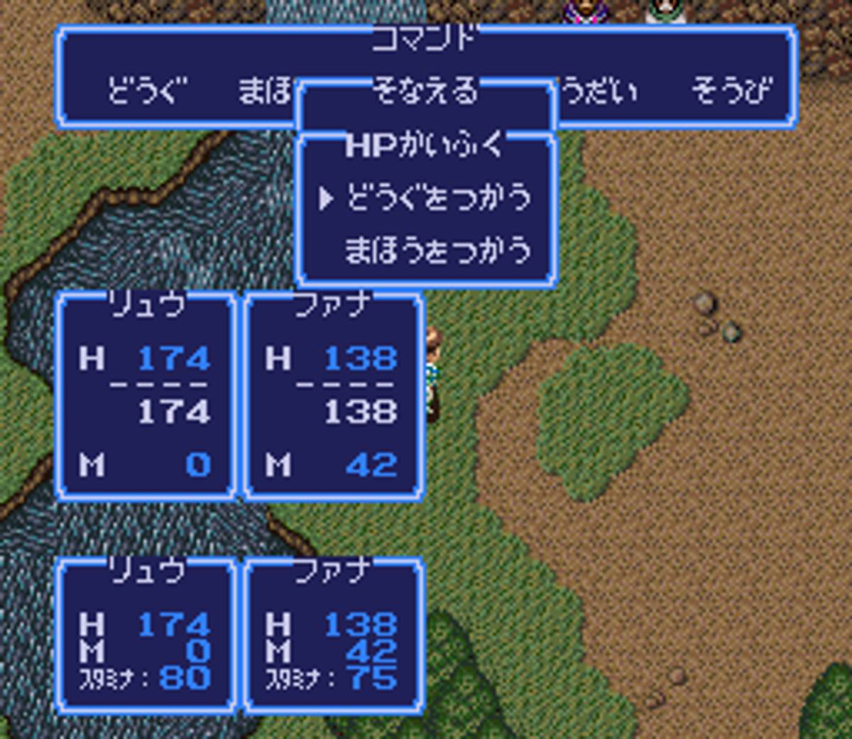 Gdleen ROM - SNES screenshot 6