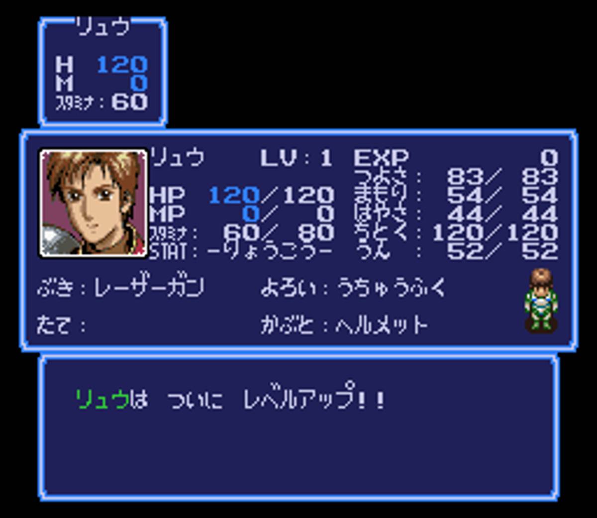Gdleen ROM - SNES screenshot 8