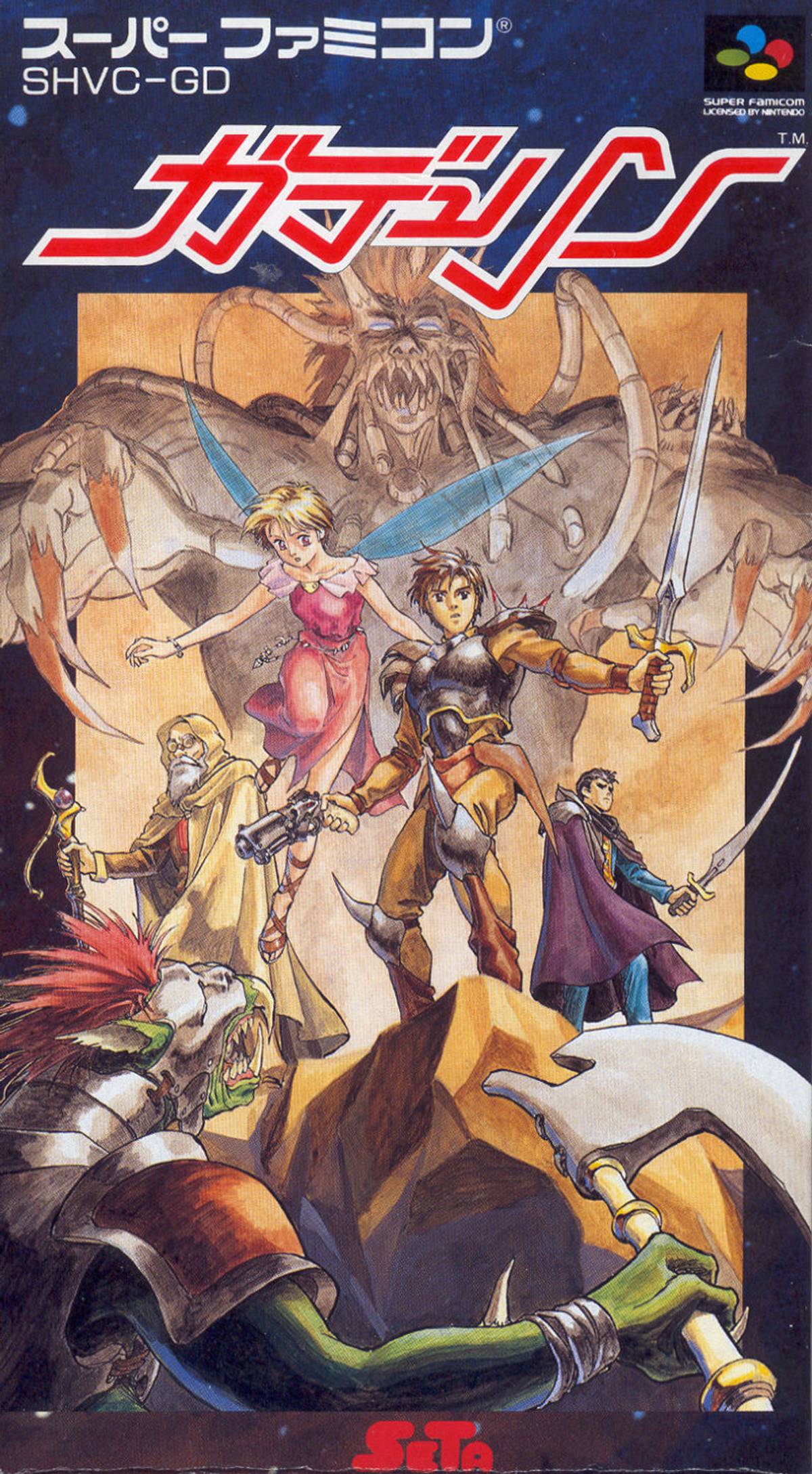 Download Torrent Gdleen ROM – SNES