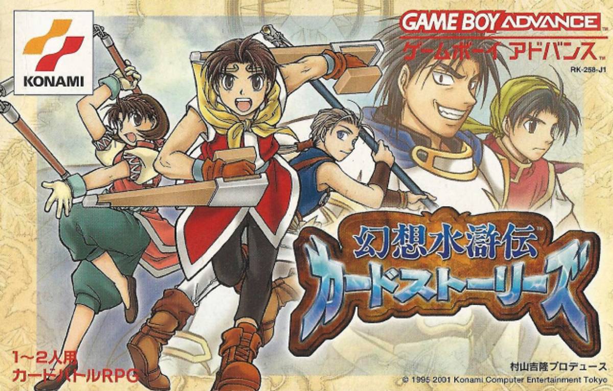 Download Torrent Gensō Suikoden: Card Stories ROM – GBA