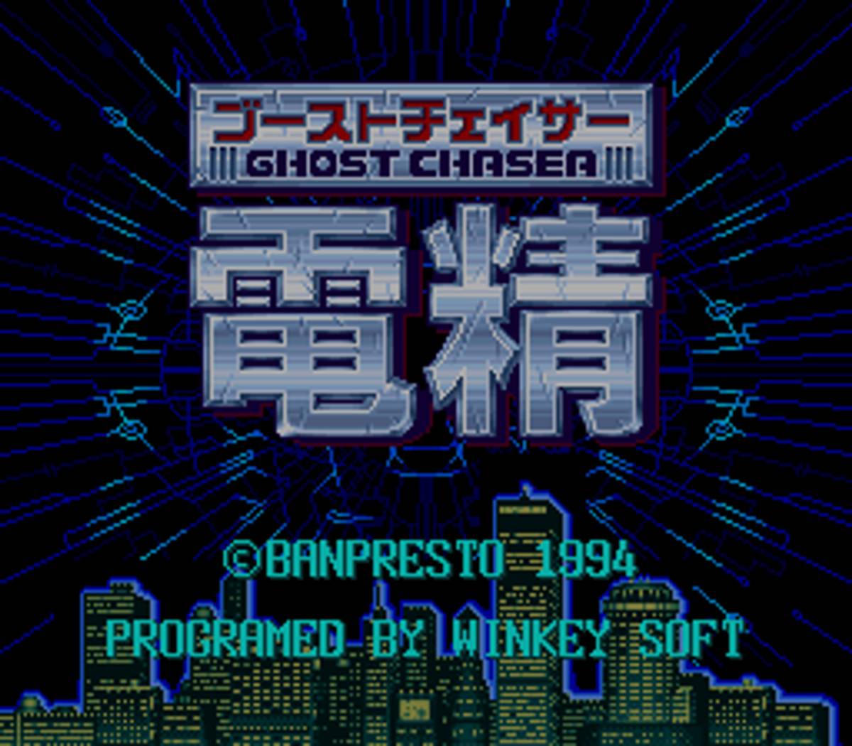 Ghost Chaser Densei ROM - SNES screenshot 1