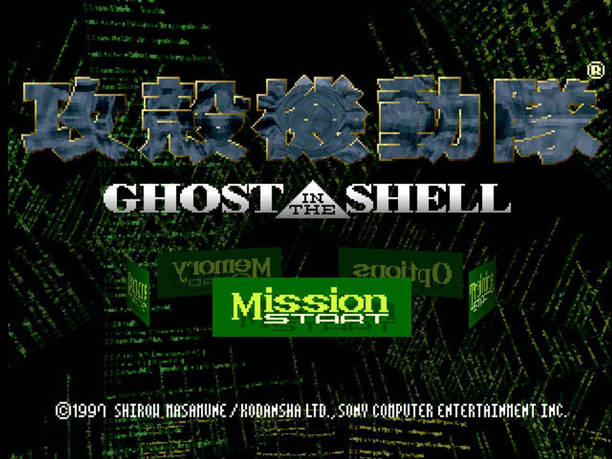 Ghost in the Shell ISO - PS1 screenshot 1