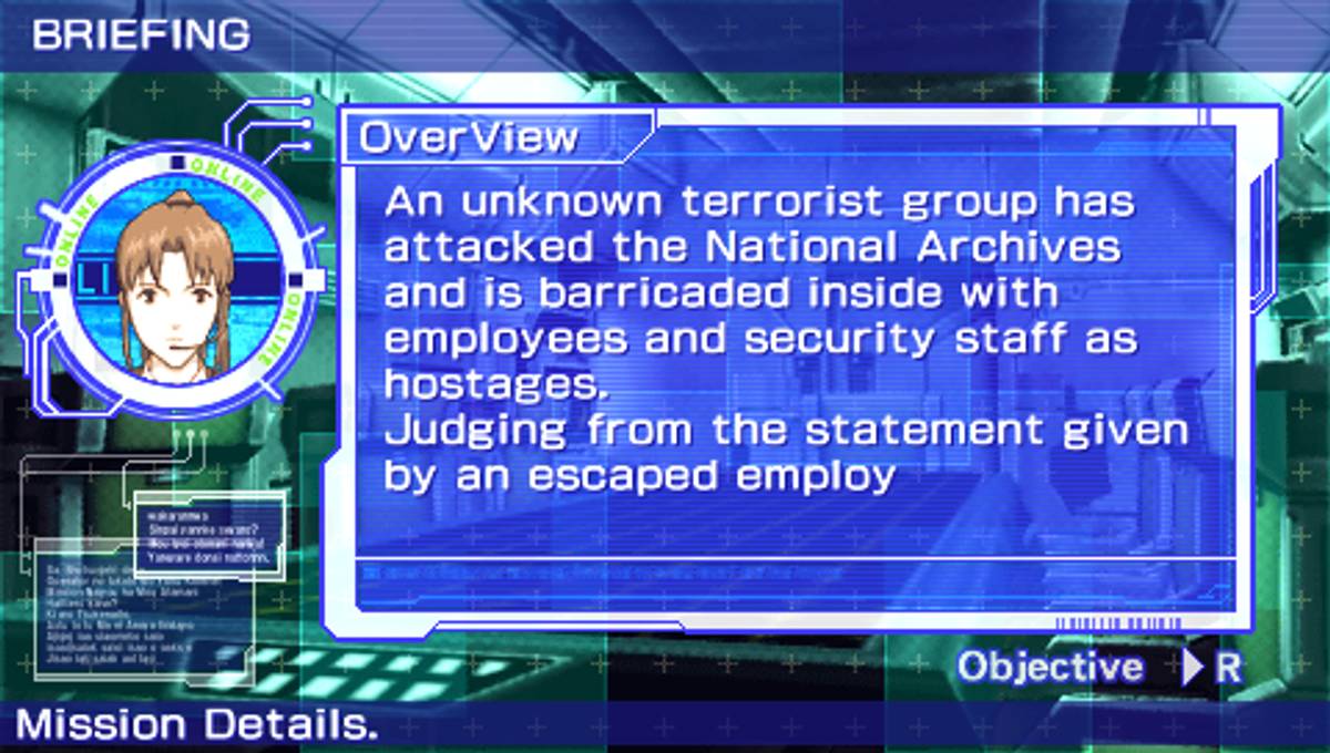 Ghost in the Shell: Stand Alone Complex ISO - PSP screenshot 4