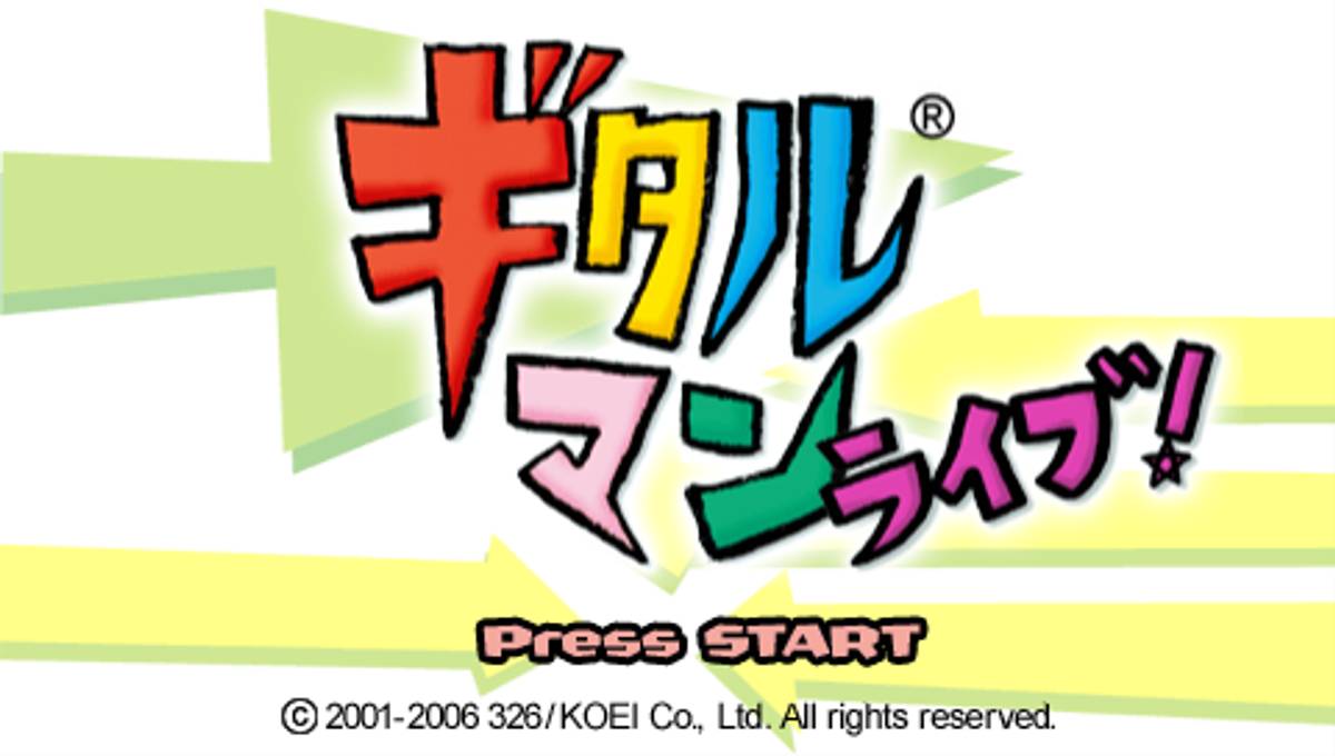 Gitaroo Man Lives! ISO - PSP screenshot 2