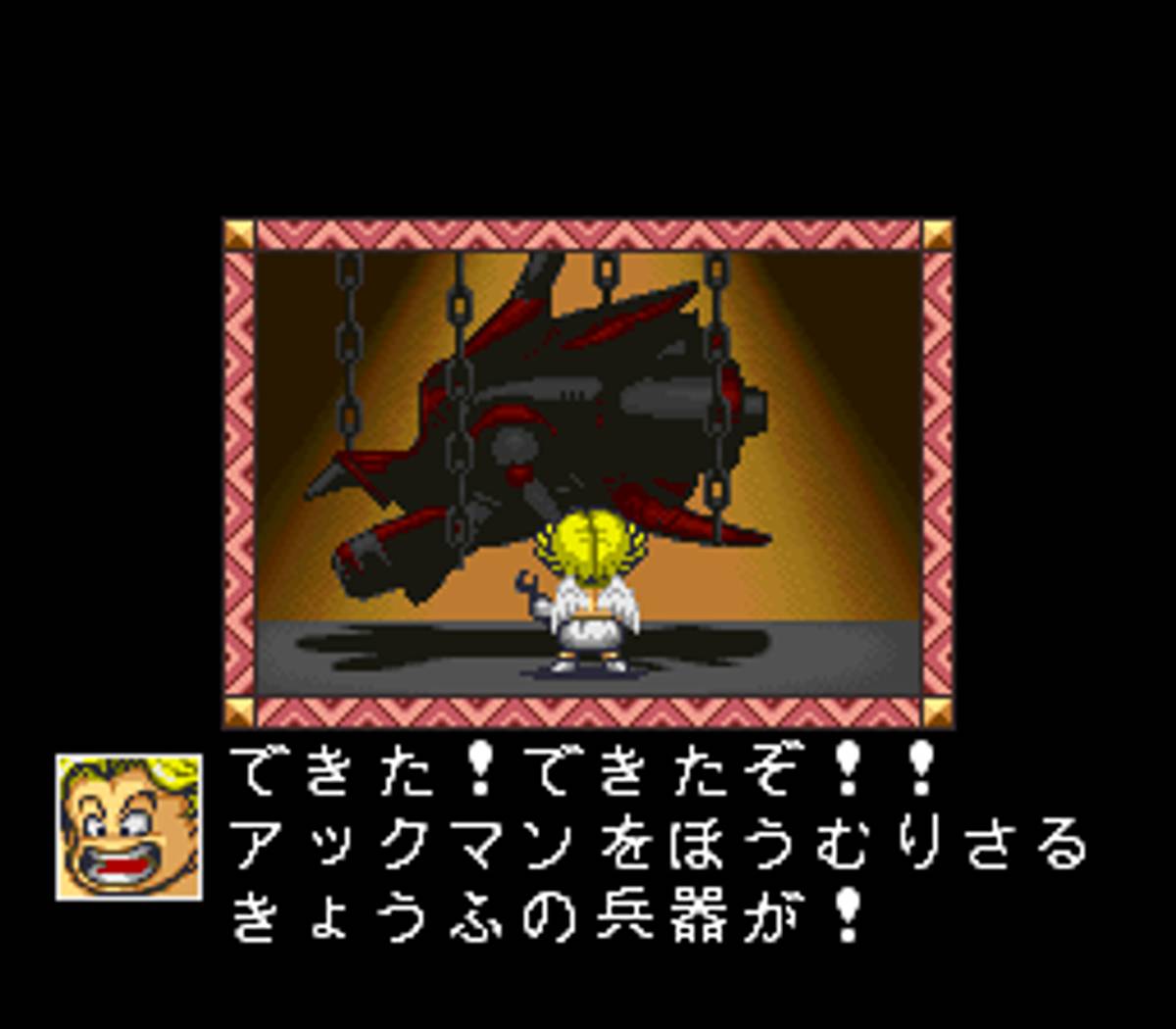 Go Go Ackman 3 ROM - SNES screenshot 2