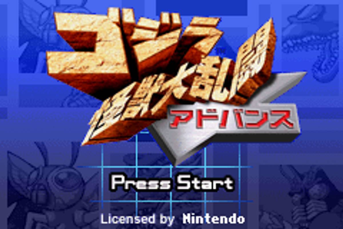Godzilla: Domination! ROM - GBA screenshot 2