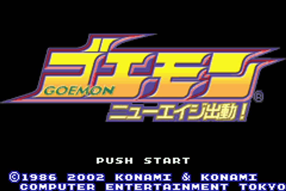 Goemon: New Age Shutsudō! ROM - GBA screenshot 1