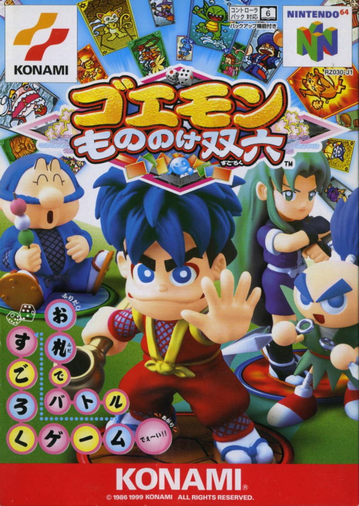Download Torrent Goemon: Mononoke Sugoroku ROM – N64