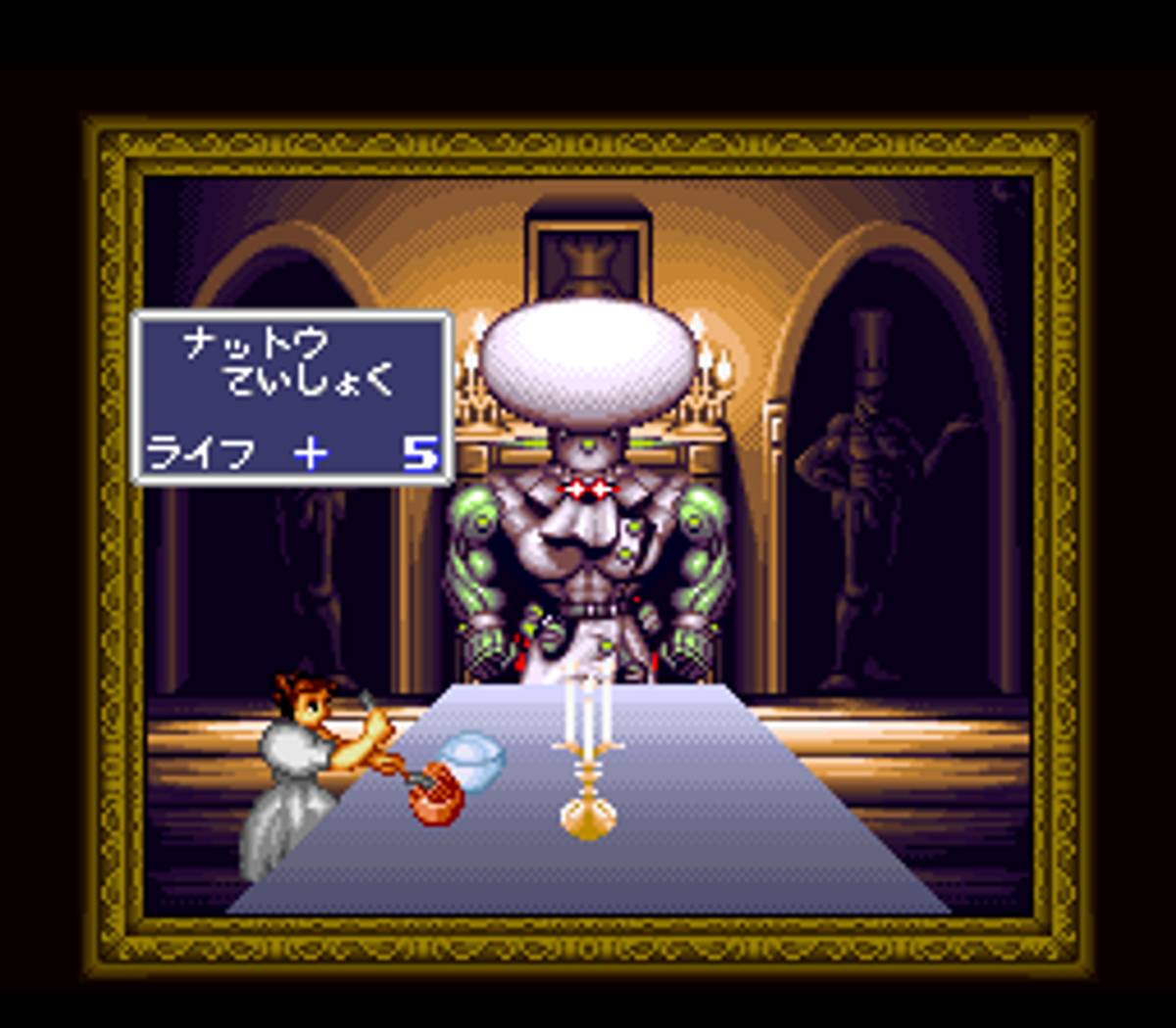 Gourmet Warriors ROM - SNES screenshot 9