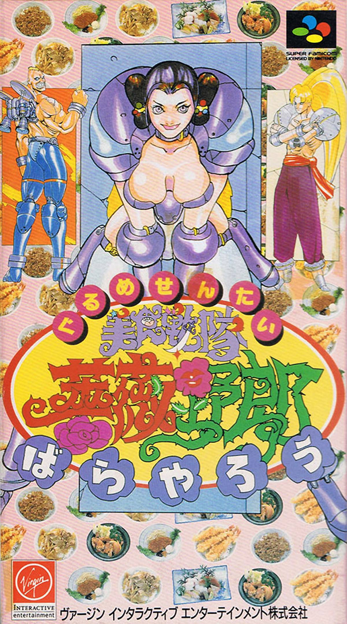 Download Torrent Gourmet Warriors ROM – SNES
