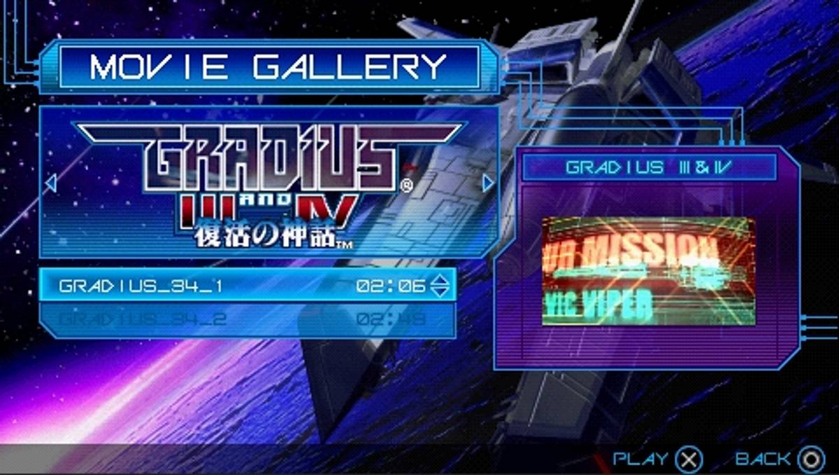 Gradius Collection ISO - PSP screenshot 7